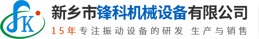 直線振動篩價格,超聲波振動篩型號,方型搖擺篩